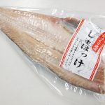 定塩しまほっけセンターカットフィレ 25枚 シマホッケ 縞ほっけ ほっけ ホッケ フィーレ 焼魚 焼き魚 - 有限会社 水産フーズ