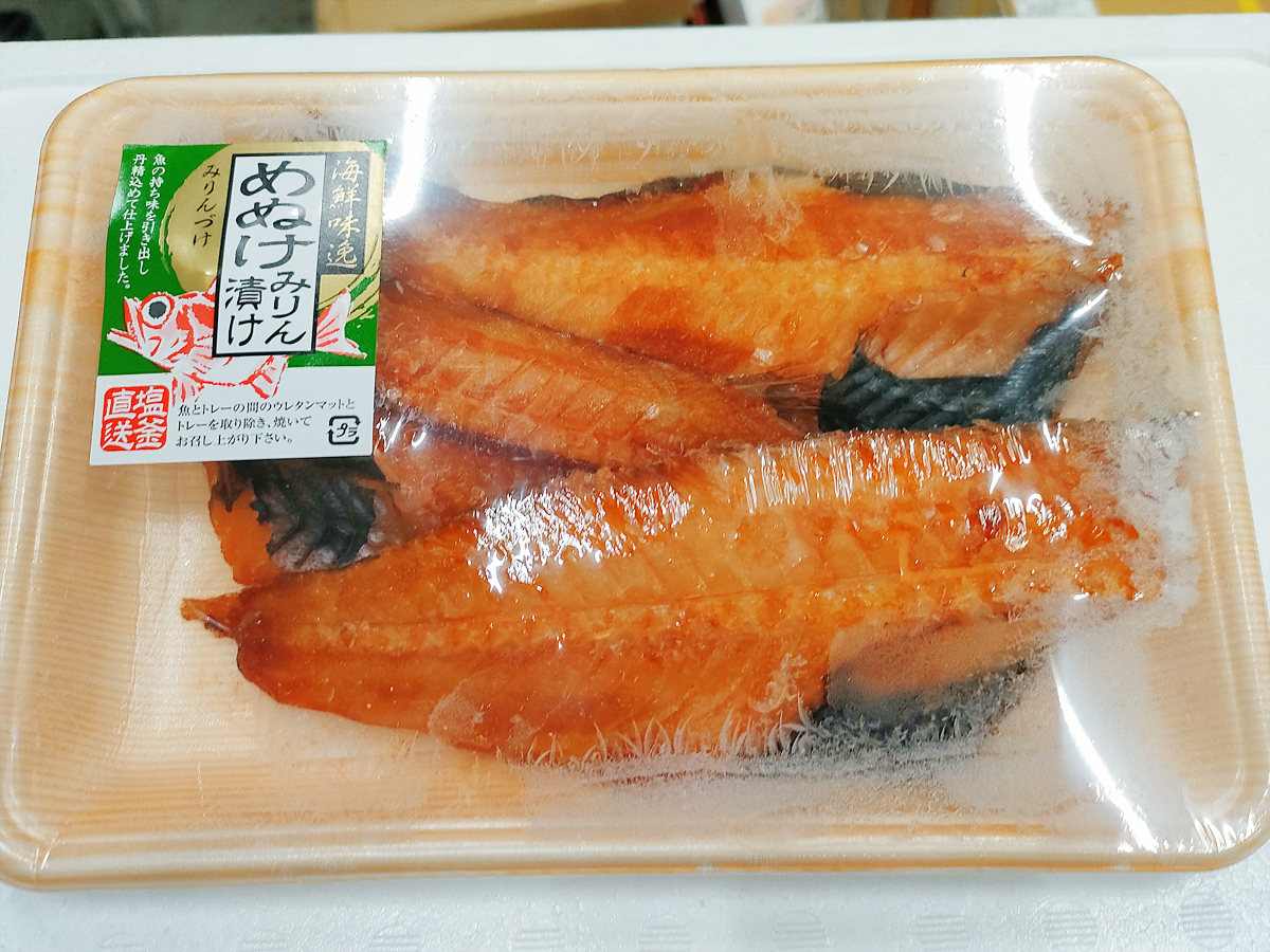 tkg00030