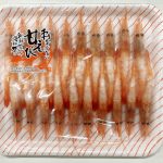 ebi00035
